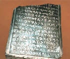 Solomon Stele: Forged!